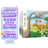 亲亲科学图书馆 第6辑（全10册）机器人天文地理儿童绘本3-6岁幼儿园推荐百科全书宝宝启蒙认知故事书科普童书儿童节礼物