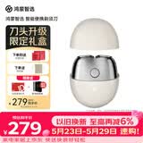 鸿蒙智选艾优智能剃须刀【非凡款】小巧刮胡刀便携电动车载父亲节男士礼物送男朋友老公 支持华为智慧生活