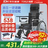 怡辉（YIHUI）轮椅瘫痪老人专用可躺可大小便出行带坐便器轻便折叠高靠背护理
