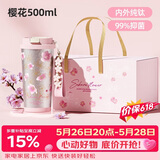 格米（germ）纯钛保温杯女梵高联名双饮吸管咖啡杯520情人节礼物杯子500ML樱花