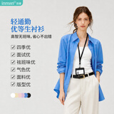 茵曼【100%棉】通勤衬衫女2026秋新款翻领长袖简约面试上衣 天空蓝 M