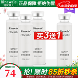 瑞倪维儿玻尿酸原液透明质酸补水保湿康婷面部精华护肤化妆品店 透明质酸原液30ml买3瓶送1瓶组合