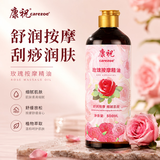 康祝500ml大瓶玫瑰舒缓按摩精油植物刮痧油脸部面部通经络spa全身开背