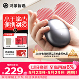 鸿蒙智选艾优智能剃须刀【星曜石】小巧便携刮胡刀电动快充送男友爸爸父亲节礼物可上飞机支持华为智慧生活