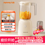 九阳（Joyoung）榨汁料理机 榨汁杯多功能易清洗家用搅拌机 打米糊果汁机婴儿辅食机L6-L621B【价保618】