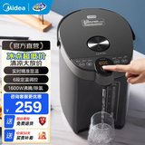 美的（Midea）电热水壶不锈钢电热水瓶 5L容量多段温控电水壶 保温一体全自动恒温电热水壶非即热电水瓶 5L 【多模式智煮】SP50C505B