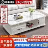 壹品帆诚【24小时闪发】茶几客厅简约茶几电视柜组合套装客厅茶几 1.2M暖白色+白色大理石纹玻璃 钢化玻璃桌面