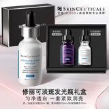 修丽可发光瓶精华30ml 护肤品礼盒美白淡斑淡痘印焕亮七夕礼物送女友