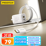 品胜[AVS]PD60W/45W氮化镓苹果17充电器40W多口插头type-c/usb快充适用iPhone17/16华为手机平板笔记本