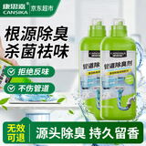 康思嘉管道除臭剂500g*2下水道除味防臭卫生间厨房地漏异味清除剂神器