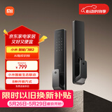 小米【价保618】智能门锁2 全自动指纹锁智能锁 防盗门锁NFC电子锁