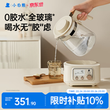 小白熊全玻璃恒温水壶调奶器婴儿电热水壶烧水壶冲奶1.2L 5025随机发货