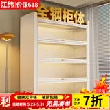 江纬书柜储物柜一体靠墙轻奢书架收纳柜立式手办柜展示柜钢制客厅置物 【加厚碳钢】白6层长120高184cm