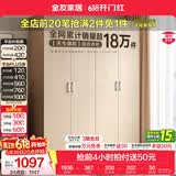 全友（QUANU）家居现代简约风成品大衣柜顶柜组合家具家用卧室分段式衣橱柜子 【白橡木色】1.6m四门衣柜 多规格灵活组合+科学分区收纳