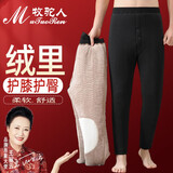 牧驼人棉裤男冬季加厚驼绒棉裤中老年人羊毛裤加肥加大宽松保暖裤 男裤 黑色 绒里 2XL（建议150-180斤）