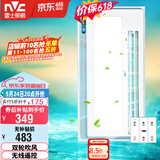 雷士（NVC）凉霸厨房冷风机集成吊顶换气照明一体无线遥控摆叶吹风扇Y028