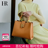 HR赫莲娜包包女包美拉德头层牛皮手提包女上班通勤提挎包生日礼物