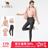 骆驼（CAMEL）瑜伽服套装女跑步健身四件套运动服 Y23BATL6052A5 夕岚粉/灰 XXL