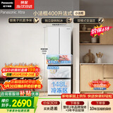 松下（Panasonic）Xtra小法棍400L法式多门冰箱家用小户型超薄风冷无霜以旧换新璀璨白NR-XG41PEB-W【国家补贴】
