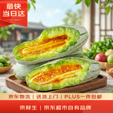 京鲜生 羊角蜜甜瓜 净重3斤起 单果400g+ 生鲜水果