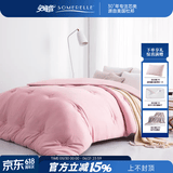 安睡宝（SOMERELLE）七孔大豆被子抗菌被芯空调被双人春秋四季被冬被学生宿舍被褥 香芋紫（7孔抗菌冬款） 200*230cm