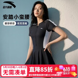 安踏（ANTA）小蛮腰泳衣女士连衣裙式成人保守泳装修身显瘦遮肉弹力温泉泳衣XL