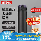 膳魔师（THERMOS）保温杯500ml男女士儿童水杯子伴手礼生日礼物JNL-502黑色