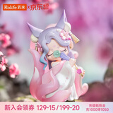 若来（Rolife）Nanci囡茜东方灵瑞盲盒玩具潮流手办生日毕业礼物女孩