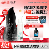 养元青云南白药洗发水新品控油蓬松防脱健发210ml*1+防脱精华液*1