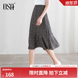 欧莎（OSA）碎花半身裙女夏季中长款荷叶边a字雪纺裙小个子高级感显瘦裙子 黑底印花 M