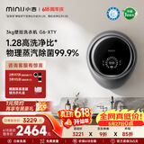 小吉（MINIJ）【价保618】壁挂洗衣机3kg内衣洗衣机一级能效紫外杀菌母婴认证太空银 G6-XTY