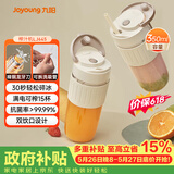 九阳（Joyoung）【生日礼物】榨汁杯 果蔬榨汁机搅拌杯 婴儿辅食机电动多功能10叶刀秒碎冰果汁杯LJ645【价保618】