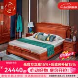 广典 红木家具缅甸花梨（学名：大果紫檀）全实木床新中式双人床 明清古典大床豪华卧室主人房家具 1.5米荷花大床三件套