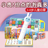名校堂儿童智能点读笔通用英语幼儿宝宝幼儿男女孩WIFI 生日礼物K1蓝