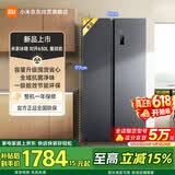 米家小米630L对开门冰箱家用超大容量双变频风冷无霜保鲜节能一级能效BCD-630WKMP