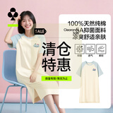 有棵树【抗菌纯棉】女士睡裙亲肤精梳棉睡衣中长裙夏季家居服 限时清仓
