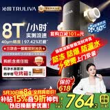 沁园前置过滤器家用【价保618】 8T自动清洗反冲洗防爆40微米自来水过滤器 水压监测全屋净水P-O7712