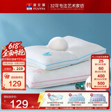 富安娜蚕丝枕头芯纯棉面料 60s全棉枕芯6岁以上儿童丝棉枕60*40cm