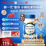 善存男士复合维生素 B族锌硒多种维DVCEDVK2钙铁生物素B12 蓝瓶120粒