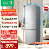 容声【价保618】215升三开门电冰箱家用小型中门软冷冻三温区保鲜冷藏冷冻节能出租房小户型迷你小冰箱 BCD-215E10RNLAD凯撒银