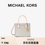 MICHAEL KORS迈克高仕【618狂欢】MK Mercer 中号经典款托特包斜挎包手提包 香草白/浅粉 640 中号