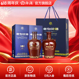 汾酒 老白汾酒 清香型白酒 喜事宴请 送礼 53度 475mL 2瓶 老白汾封坛15 双瓶装（内含礼袋）