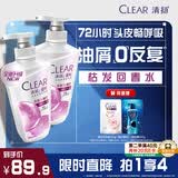 清扬女士去屑洗发水 多效水润720gx2+试用装200g 玻尿酸净屑洗头膏