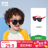 Kocotreekk树儿童墨镜柔软镜腿男女童眼镜偏光潮女宝宝儿童太阳镜软糖款