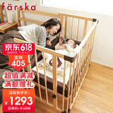 Farskafarska婴儿床多功能滚轮可调高低拼接床山毛榉松木桦木实木宝宝床 日本款婴儿床【原木款】