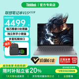 ThinkPad联想ThinkBook14+ 2026补贴20%酷睿版全能本 高性能商务办公轻薄本大学生游戏AI编程便携手提电脑 酷睿i3高性能 16G512G固态标配V15 可选100%RGB高色域