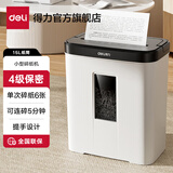 得力（deli） 碎纸机 办公家用桌面 小型便携 4级保密 颗粒迷你纸张粉碎机 6张 5分钟 15L可视化纸屑筒 9939N