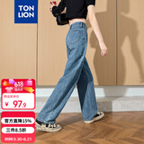 唐狮（TonLion）2026春秋新款牛仔裤女阔腿裤宽松显瘦潮流牛仔直筒时尚裤子