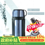 乐扣乐扣（LOCK&LOCK）不锈钢便携保温壶车载户外男女便携保温水壶1.2L蓝色