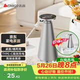 志高（CHIGO）桶装水抽水器电动饮水机自动上水器纯净水桶取水器MX-101星耀银